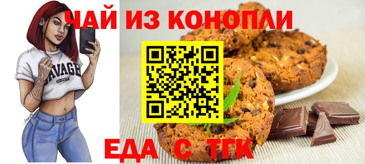 Альфа ПВП СК кристаллы  МДМА  Меф МЯУ МЯУ   Приморско-Ахтарск  Гашиш  Каннабис  Вход с VPN  МЕФ 