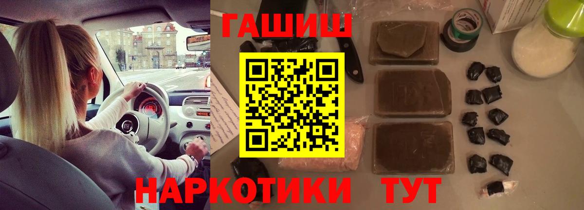 ГАШ индика сатива Приморско-Ахтарск