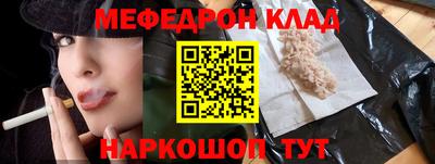 ешки Славгород