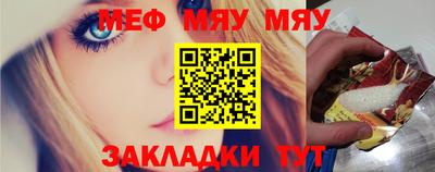 ешки Славгород