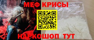 прущая мука Славянск-на-Кубани