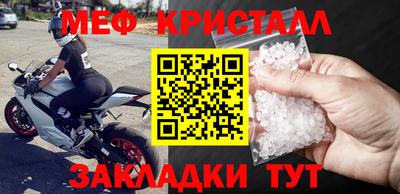 прущая мука Славянск-на-Кубани