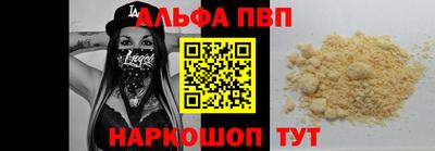 прущая мука Славянск-на-Кубани