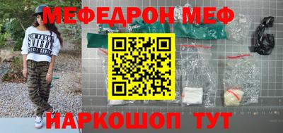 ешки Славгород