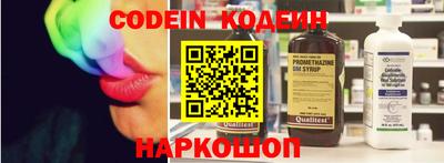 твердый Сланцы