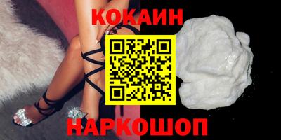 прущая мука Славянск-на-Кубани