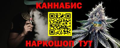 прущая мука Славянск-на-Кубани