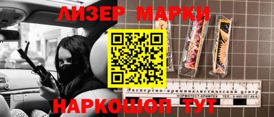 ешки Славгород