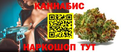 прущая мука Славянск-на-Кубани