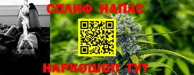 прущая мука Славянск-на-Кубани
