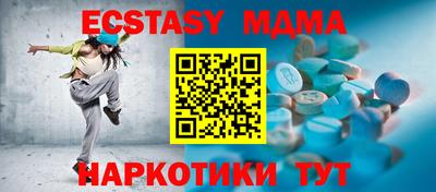ешки Славгород