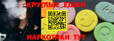 твердый Сланцы