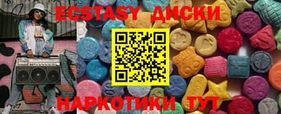 прущая мука Славянск-на-Кубани
