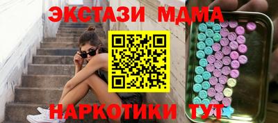 прущая мука Славянск-на-Кубани