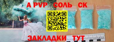 ешки Славгород