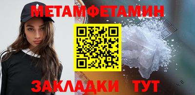 прущая мука Славянск-на-Кубани