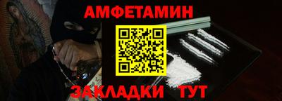 прущая мука Славянск-на-Кубани