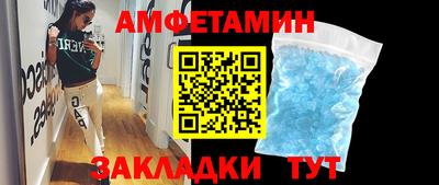 прущая мука Славянск-на-Кубани