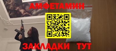 прущая мука Славянск-на-Кубани