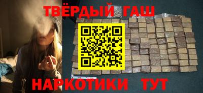 твердый Сланцы