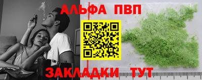 прущая мука Славянск-на-Кубани