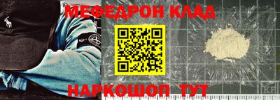 прущая мука Славянск-на-Кубани