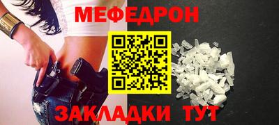 ешки Славгород