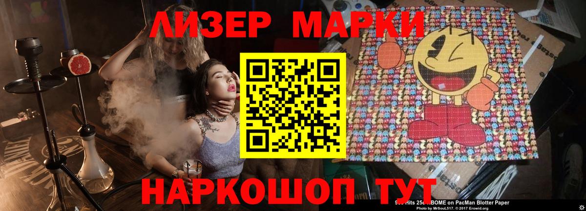 Приморско-Ахтарск  LSD-25 экстази ecstasy  гидра ONION  Вход с VPN  ЛСД экстази ecstasy 